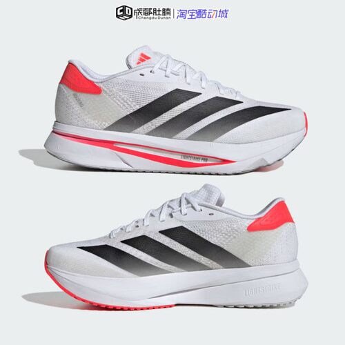 Adidas阿迪达斯跑步鞋男女ADIZERO SL2训练缓震竞速运动鞋 JI2987