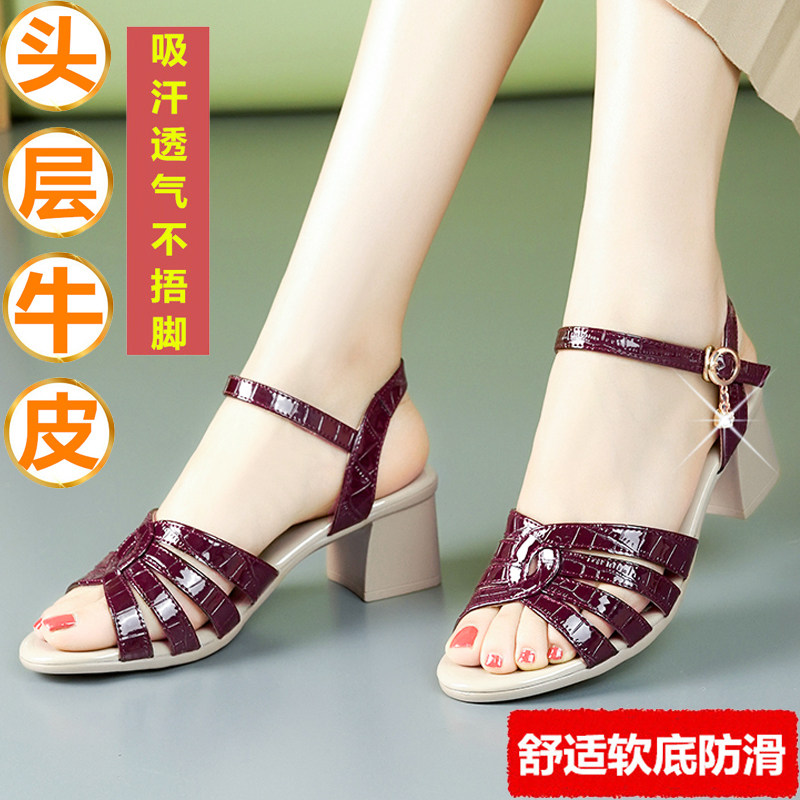 夏季中跟粗跟真皮一字扣带女凉鞋