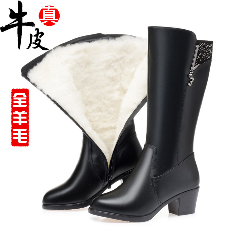 羊毛粗跟保暖真皮妈妈大码高筒靴