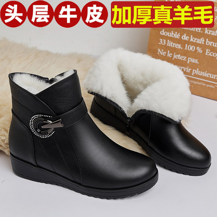 冬季羊毛女短靴中老年妈妈棉皮鞋坡跟中跟加绒保暖棉靴子防滑大码