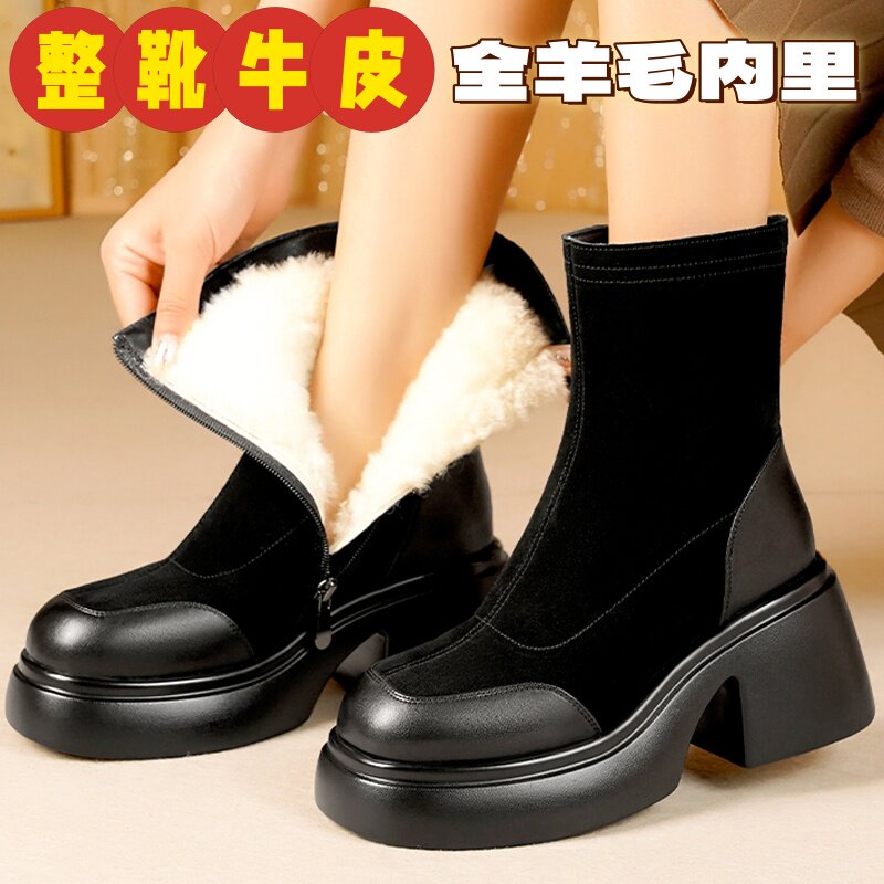 瘦瘦靴短靴加绒真皮高跟羊毛棉靴