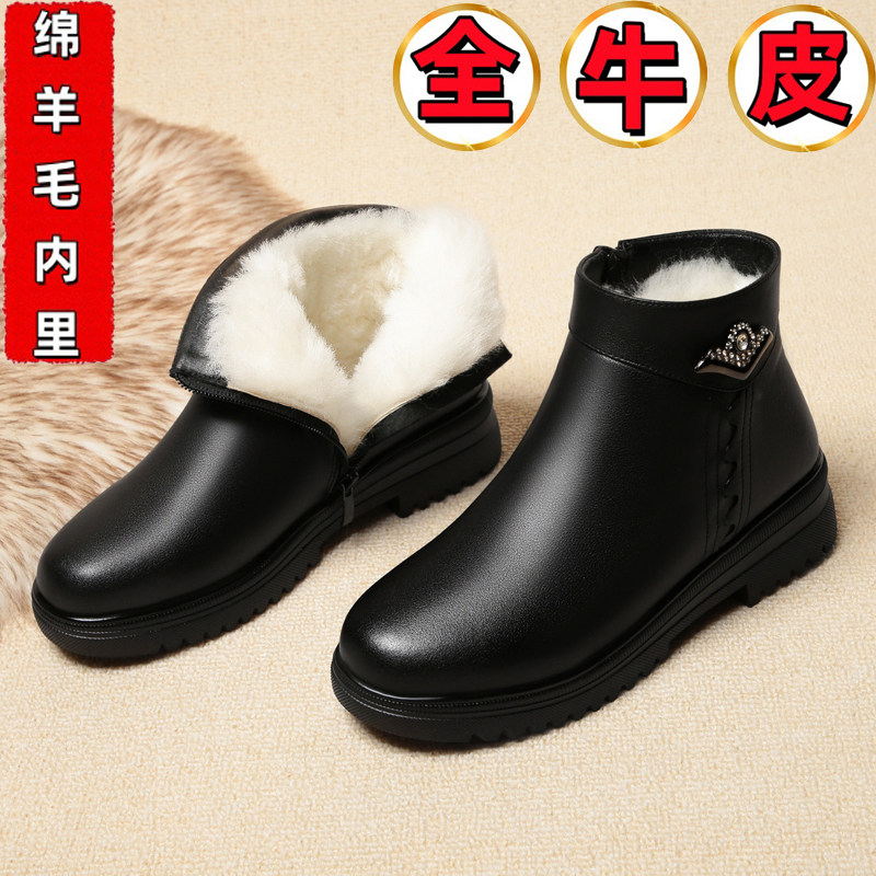 真皮妈妈加绒棉鞋羊毛女短靴加厚