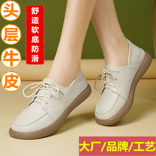 真皮英伦风小皮鞋女春秋新款软底舒适圆头百搭单鞋平底系带乐福鞋