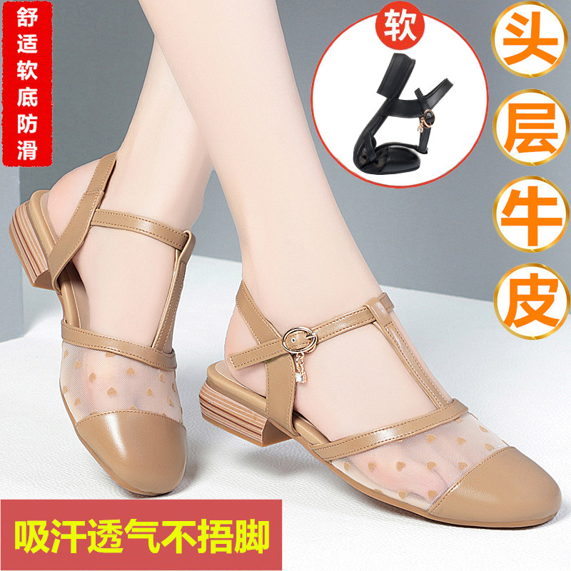 包头凉鞋女夏季新款平底软底仙女风温柔配裙子网纱镂空透气一字扣