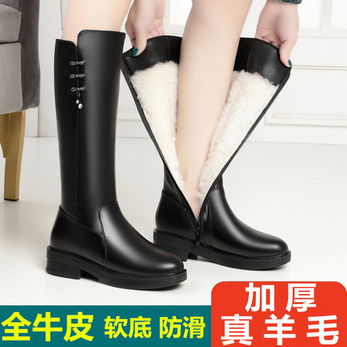 女棉靴高筒靴羊毛保暖中跟真皮