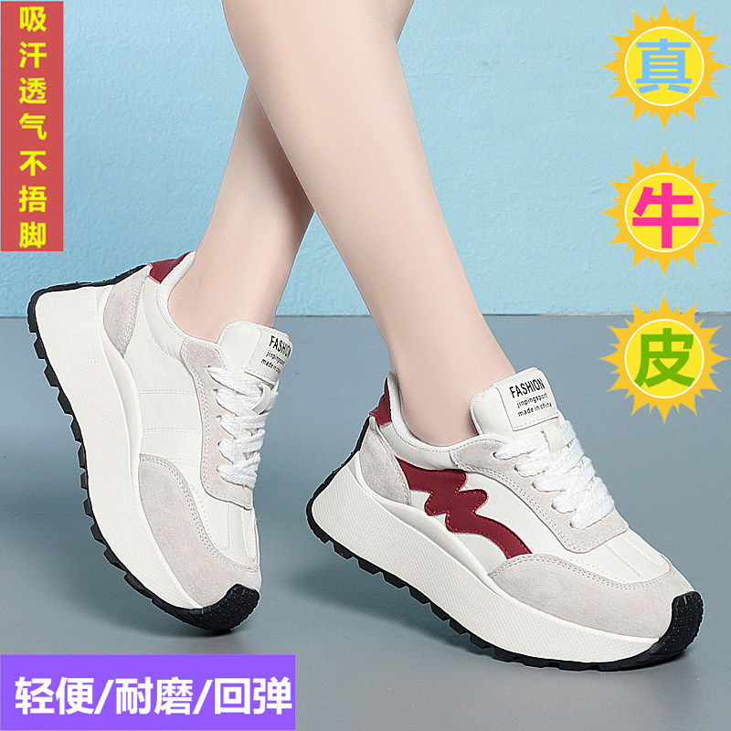 老爹鞋女百搭厚底增高休闲运动鞋