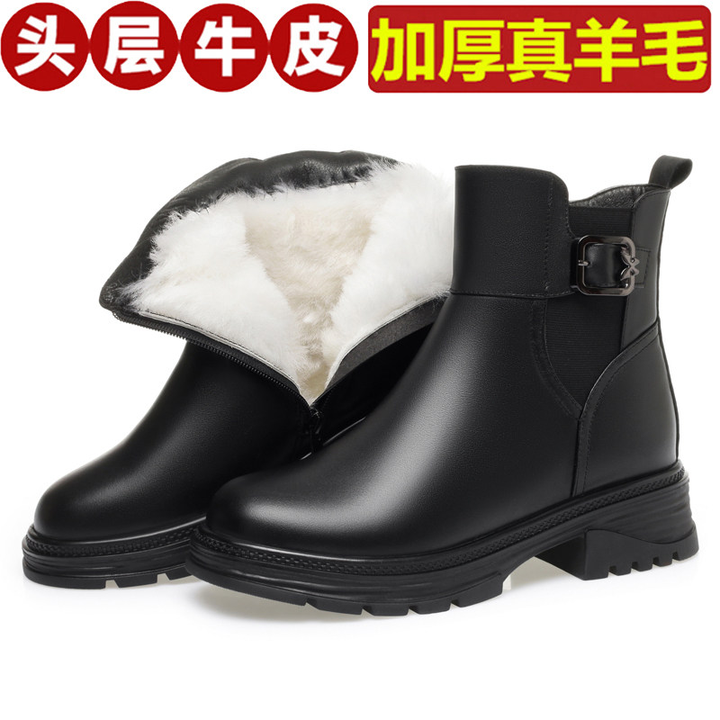 英伦女短靴粗跟棉靴羊毛保暖真皮