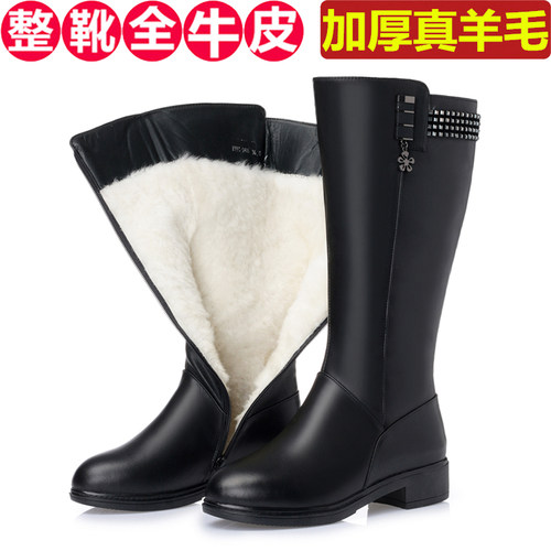 女骑士靴真皮羊毛保暖棉靴中跟