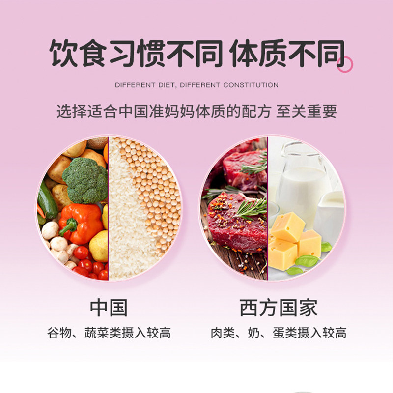 保灵孕宝孕妇叶酸补铁剂贫补锌维生素口服液40支营养液旗舰店