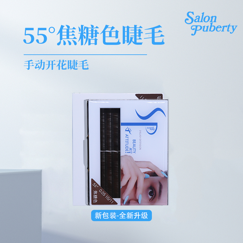 种植星空炫彩开花包邮假眼睫毛