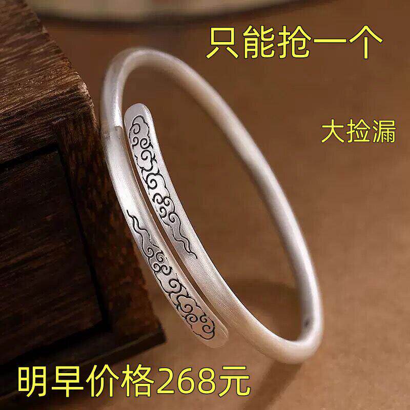 今日秒杀【大捡漏】正品手镯女新品开口镯子送妈妈送女友礼物手环