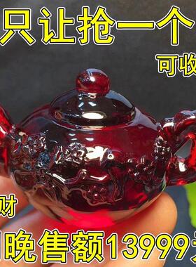 今日【捡漏价】缅甸正品血泊茶壶茶宠琥珀吊坠高级手把件把把胡