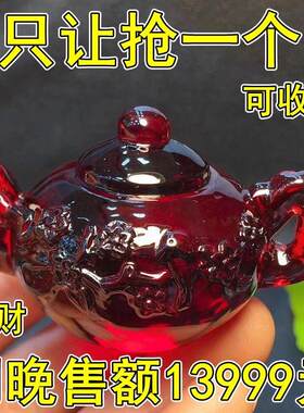 今日【捡漏价】缅甸正品血泊茶壶茶宠琥珀吊坠高级手把件把把胡