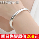 开口手环手链送妈妈 今日秒杀 正品 s999足银纯银手镯女款 情侣个性