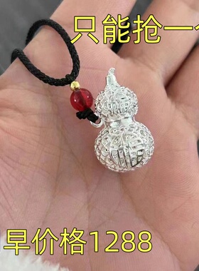 【抢正品】银色男女款招财吊坠999如意福字镂空银葫芦挂件礼