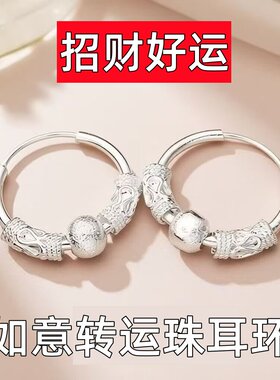 银耳环女款正品招财旺夫转运珠耳圈简约防过敏耳饰显瘦气质耳钉