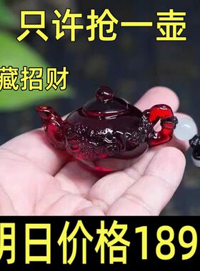今日【大捡漏】缅甸正品血泊茶壶茶宠琥珀吊坠高级手把件把把胡