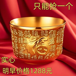 砂金色杯子高档熟金茶具家用招财百福茶杯 捡漏香港正品 抢今日