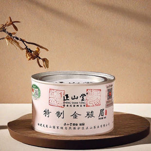 正山堂特制金骏眉50g罐装红茶2024 扣码拆封不退换