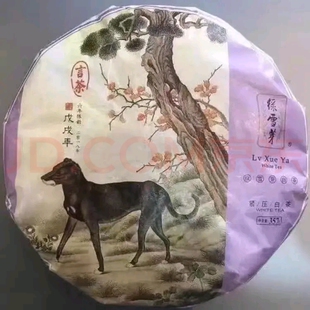 绿雪芽狗年言茶2012年白牡丹寿眉拼配年份老白茶369标杆十年陈韵