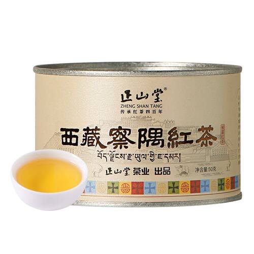 正山堂西藏察隅红茶特级高原红茶正宗西藏林芝茶叶自饮罐装50g