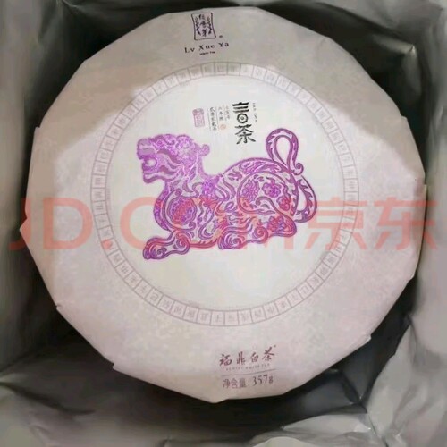 绿雪芽虎年言茶2016年原料白牡丹寿眉老白茶357克饼茶言茶虎 一饼