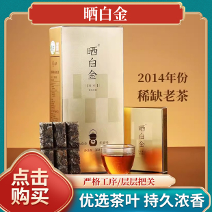 品品香福鼎白茶1441晒白金老寿眉360g礼盒装送礼送亲友特惠包邮