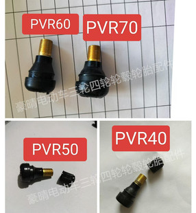短气嘴9号mz电动车摩托车全顺电机打卡钳真空胎气门嘴新国标小牛