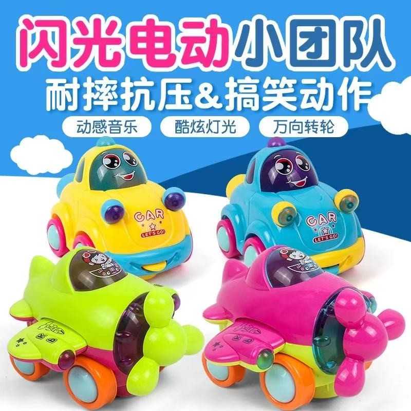 万向小汽车灯光音乐电动玩具车玩具飞机儿童电动卡通玩具车玩具男