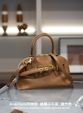 【A&A女包】樟木色-Aventure小号复古贝壳包保龄球包女包