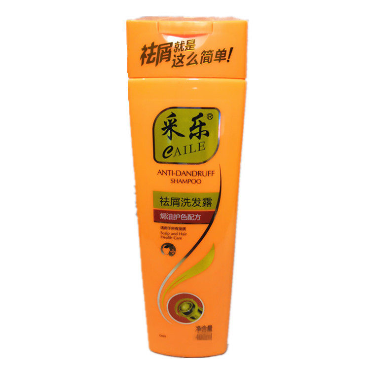 正品采乐洗发水400ml焗油护色配方去屑清爽洗发露柔顺洗头膏包邮