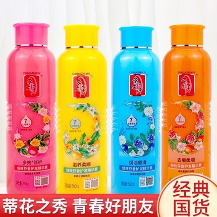 正品蒂花之秀护发素500ml/1L多效修护去屑柔顺焗油顺滑精华素包邮
