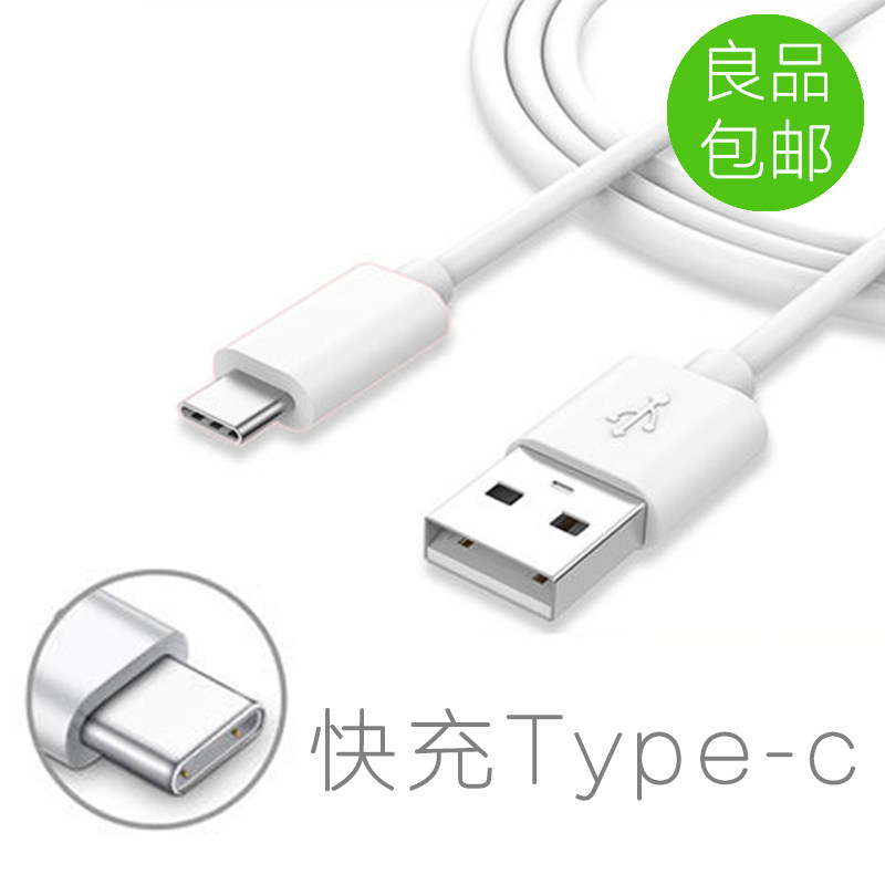 小米9se数据线 荣耀20华为P10 NOVA4e 红米note7手机充电线器包邮|msdalam kategori Aksesori Digital 3C, Zhou Bian Bingkai digital, talian data - dari Buy2taobao.com untuk memberikan perkhidmatan ejen Taobao profesional membeli