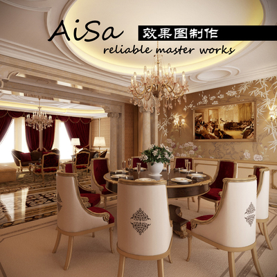 3DMAX效果图制作家装工装门头SU建模SKETCHUP渲染LUMION动画建筑