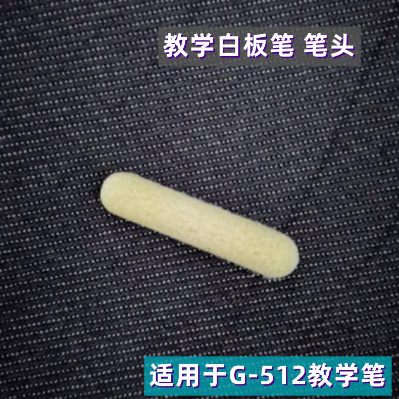 교육용 빈 튜브가 있는 잉크 첨가 화이트보드 펜 두꺼운 펜 헤드 흔적을 남기지 않고 필름에 문지르기 쉬움 대용량 무광택 전자 보드 검정색 빨간색 및 파란색