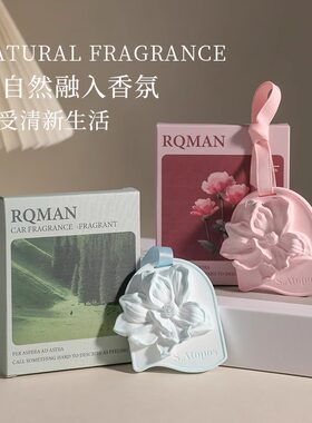 伴手礼内搭时尚小礼品香薰挂片结婚高级感实用婚礼伴娘回礼礼物