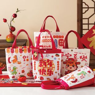 2026马年新年伴手礼帆布袋儿童礼品袋开学年会礼物包装袋手提袋