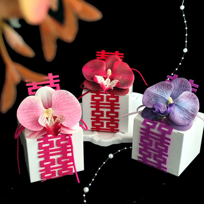 2025结婚喜糖盒子创意蝴蝶兰喜糖盒毛毡喜字订婚结婚糖果盒子高级