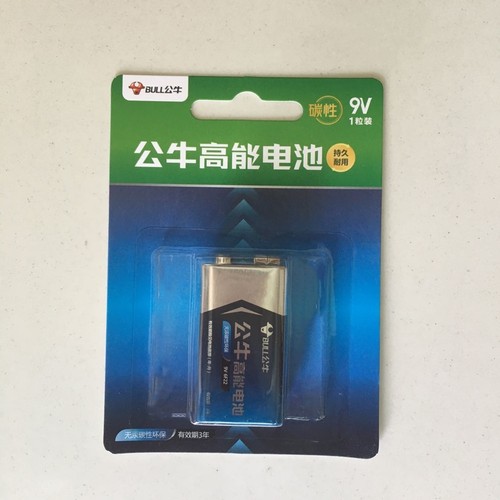 公牛9v电池话筒万用表干电池