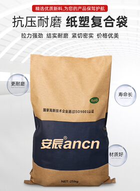 纸塑覆合支持测试支持定制