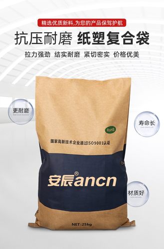 纸塑覆合支持测试支持定制