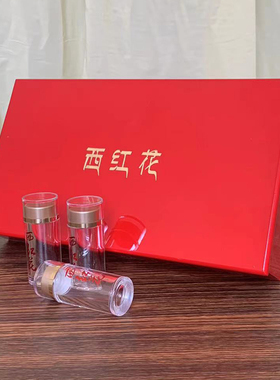 西红花礼盒空盒高档红色木盒透明5克伊朗藏红花专用包装盒伴手礼