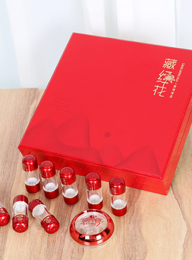 藏红花包装盒高档伊朗西红花空礼盒15克装盒子红色烤漆礼品盒定做