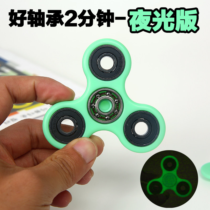 Hand spinner OTHER   - Ref 2615238 Image 4