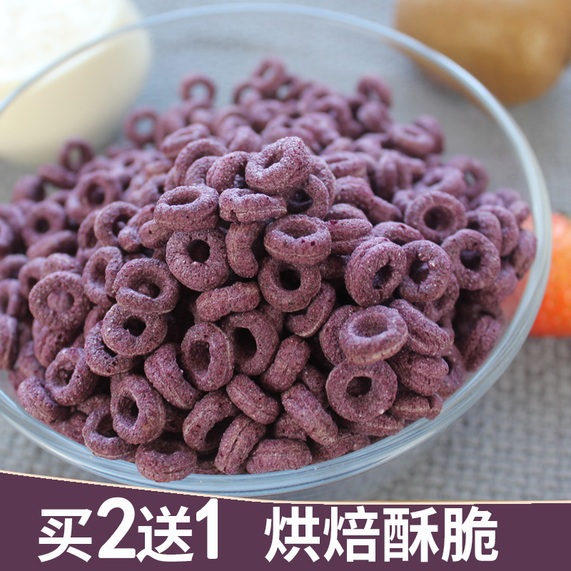 500g即食学生健身卡脂山药紫薯