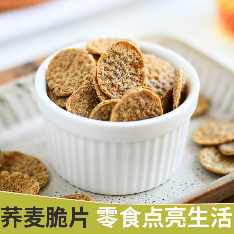 含有膳食纤维荞麦脆片初入春