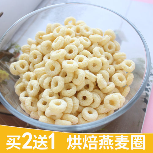 干吃500g冷泡牛奶健身代餐燕麦圈