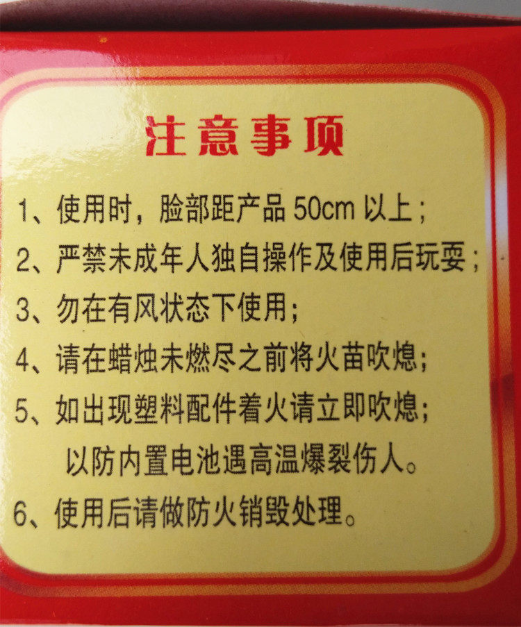 Bougie - Ref 2494021 Image 4