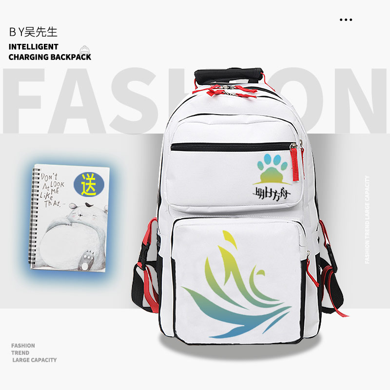 热销龙舌兰游戏二次元动漫周边青少年学生男女双肩揹包大容量书包