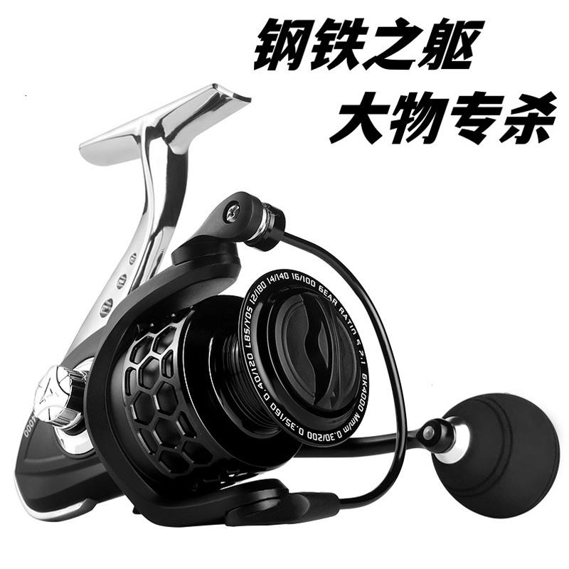 全金属主体纺车轮海竿远投渔轮